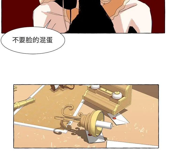 金刚芭比的异次元之旅[顶通]韩漫全集-第 36 话无删减无遮挡章节图片 