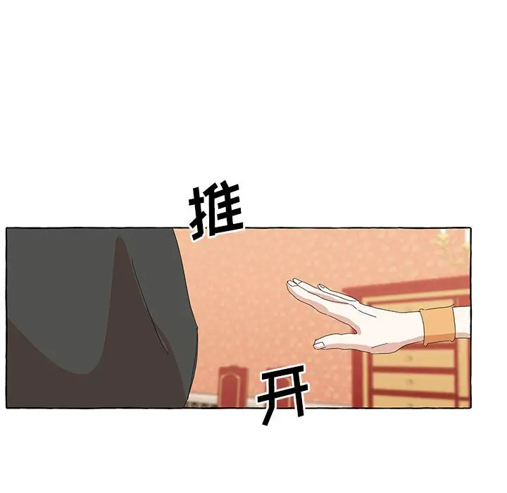 金刚芭比的异次元之旅[顶通]韩漫全集-第 36 话无删减无遮挡章节图片 