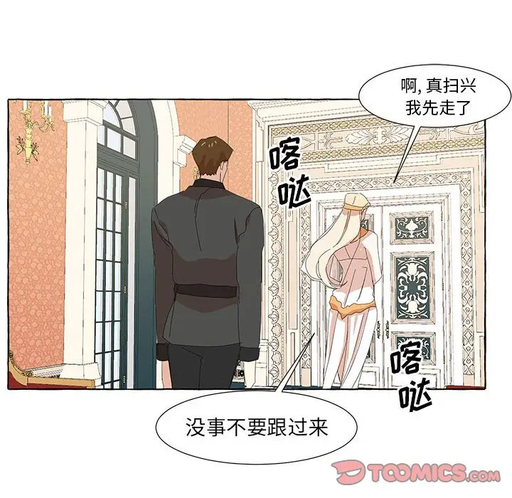 金刚芭比的异次元之旅[顶通]韩漫全集-第 36 话无删减无遮挡章节图片 