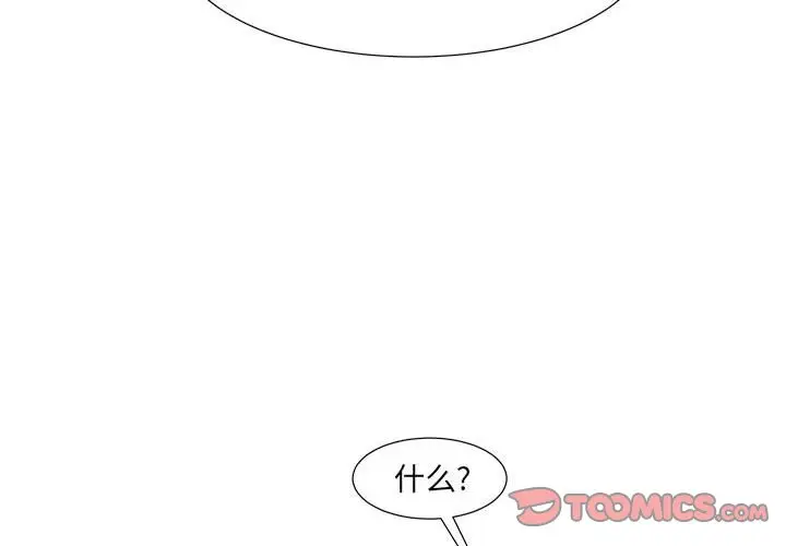 金刚芭比的异次元之旅[顶通]韩漫全集-第 37 话无删减无遮挡章节图片 