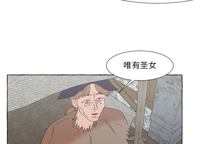 金刚芭比的异次元之旅[顶通]韩漫全集-第 37 话无删减无遮挡章节图片 