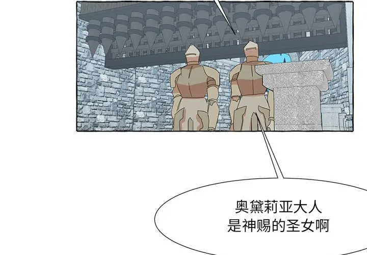金刚芭比的异次元之旅[顶通]韩漫全集-第 37 话无删减无遮挡章节图片 