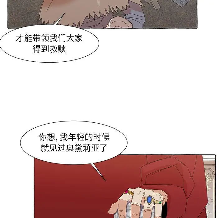 金刚芭比的异次元之旅[顶通]韩漫全集-第 37 话无删减无遮挡章节图片 