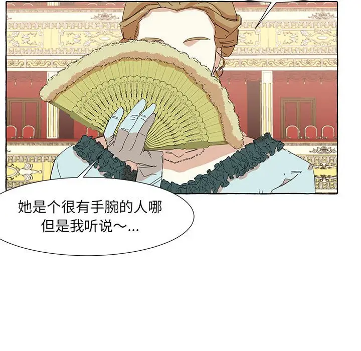 金刚芭比的异次元之旅[顶通]韩漫全集-第 37 话无删减无遮挡章节图片 