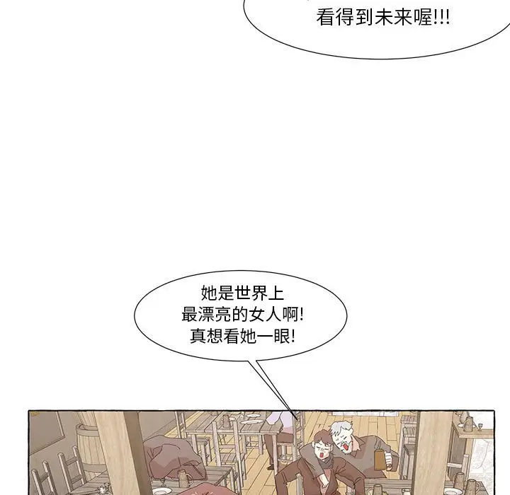 金刚芭比的异次元之旅[顶通]韩漫全集-第 37 话无删减无遮挡章节图片 