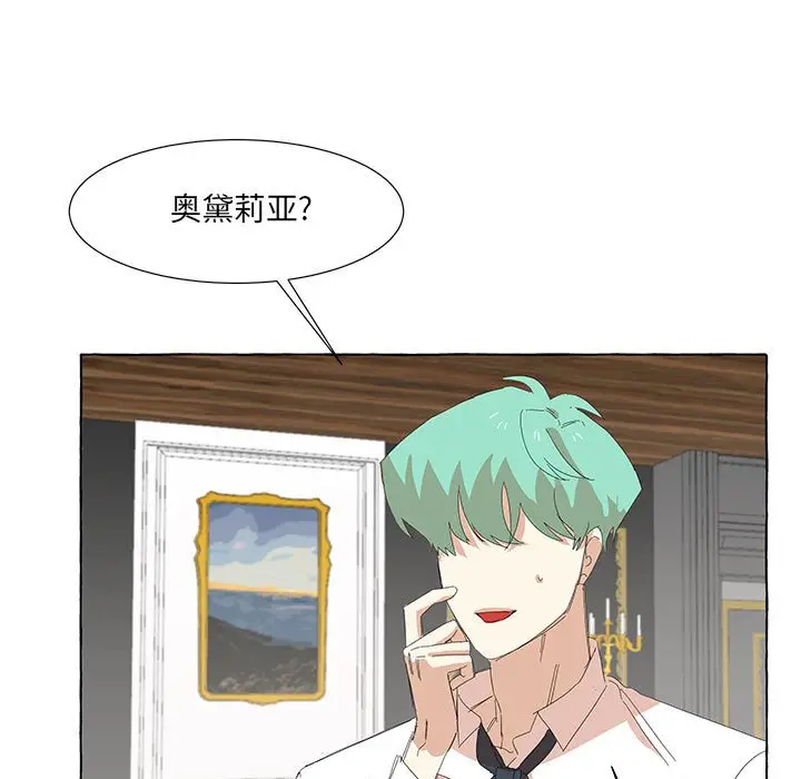 金刚芭比的异次元之旅[顶通]韩漫全集-第 37 话无删减无遮挡章节图片 