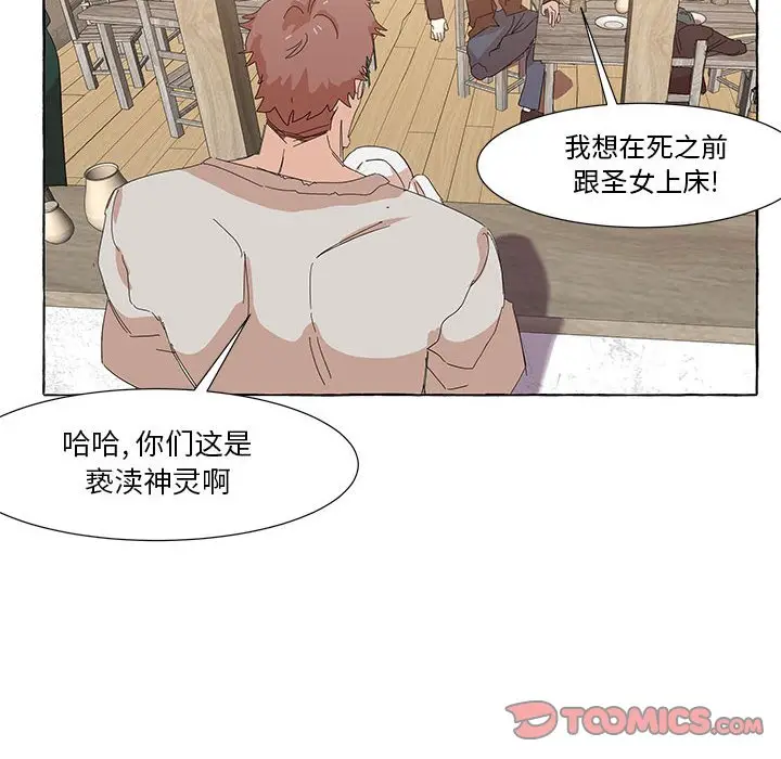 金刚芭比的异次元之旅[顶通]韩漫全集-第 37 话无删减无遮挡章节图片 