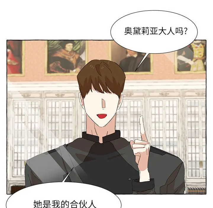 金刚芭比的异次元之旅[顶通]韩漫全集-第 37 话无删减无遮挡章节图片 