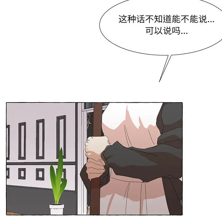 金刚芭比的异次元之旅[顶通]韩漫全集-第 37 话无删减无遮挡章节图片 