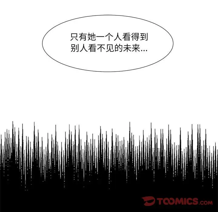 金刚芭比的异次元之旅[顶通]韩漫全集-第 37 话无删减无遮挡章节图片 