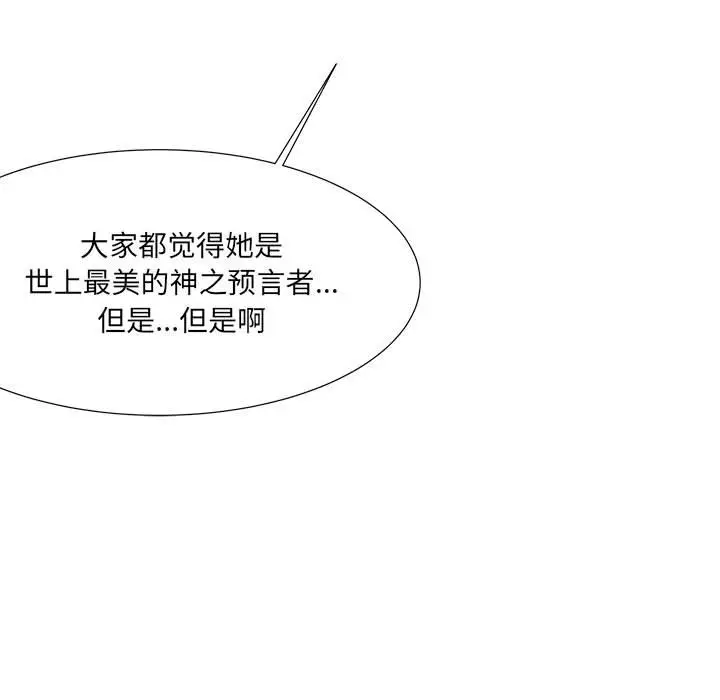金刚芭比的异次元之旅[顶通]韩漫全集-第 37 话无删减无遮挡章节图片 