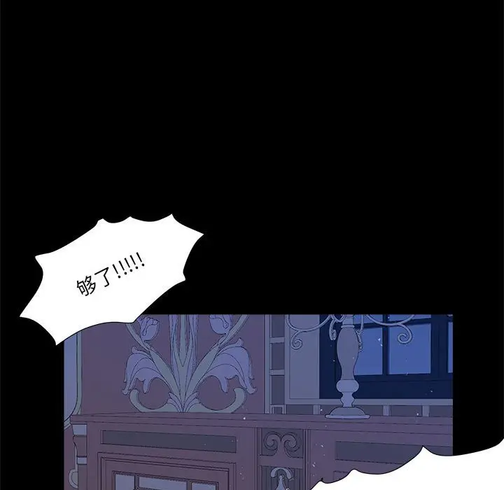 金刚芭比的异次元之旅[顶通]韩漫全集-第 37 话无删减无遮挡章节图片 