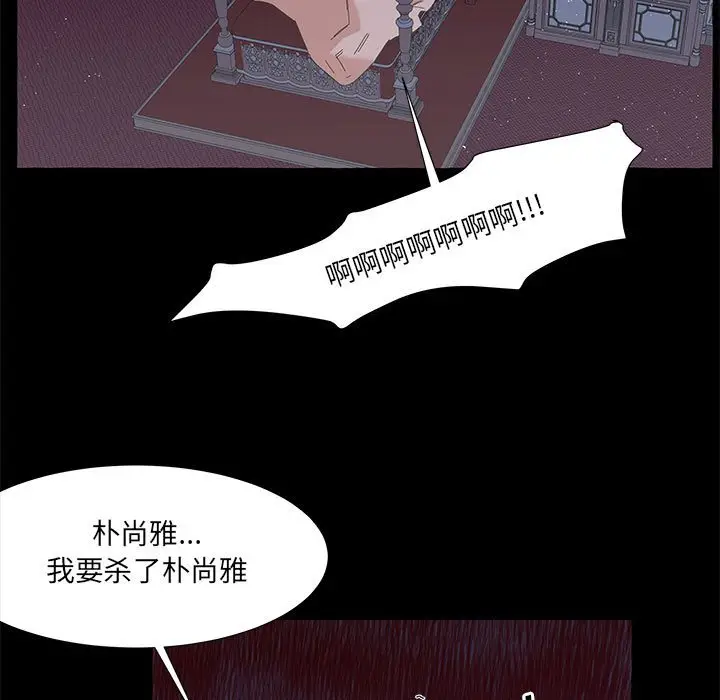 金刚芭比的异次元之旅[顶通]韩漫全集-第 37 话无删减无遮挡章节图片 