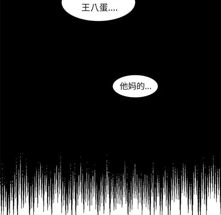 金刚芭比的异次元之旅[顶通]韩漫全集-第 37 话无删减无遮挡章节图片 