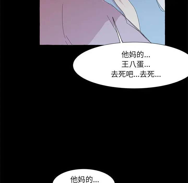 金刚芭比的异次元之旅[顶通]韩漫全集-第 37 话无删减无遮挡章节图片 