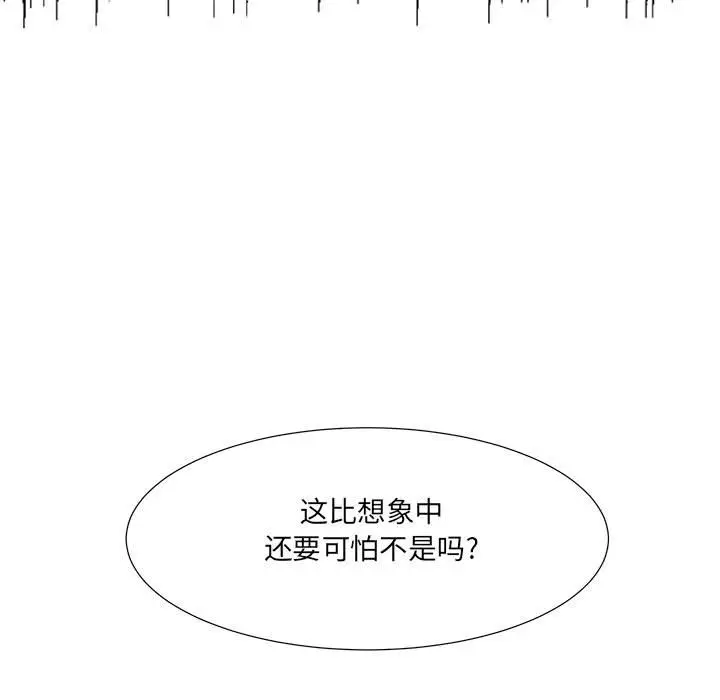 金刚芭比的异次元之旅[顶通]韩漫全集-第 37 话无删减无遮挡章节图片 