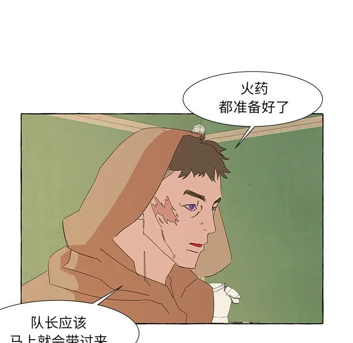 金刚芭比的异次元之旅[顶通]韩漫全集-第 37 话无删减无遮挡章节图片 