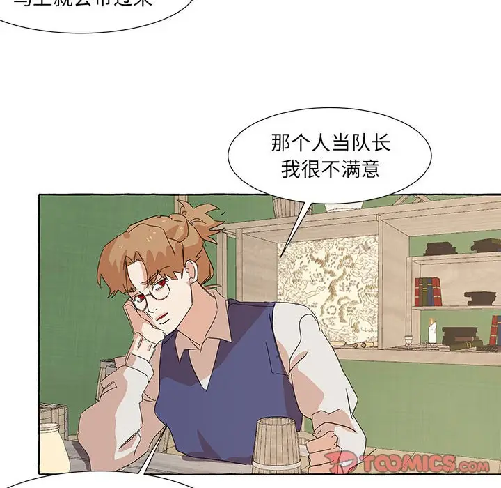 金刚芭比的异次元之旅[顶通]韩漫全集-第 37 话无删减无遮挡章节图片 