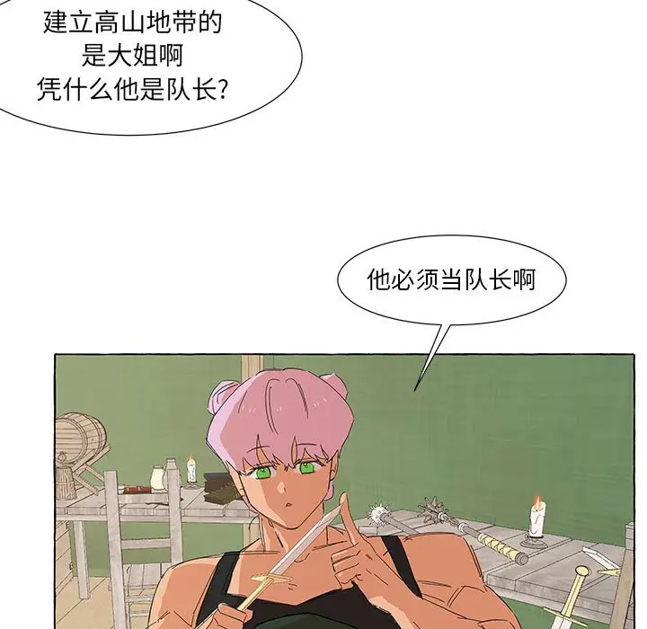 金刚芭比的异次元之旅[顶通]韩漫全集-第 37 话无删减无遮挡章节图片 