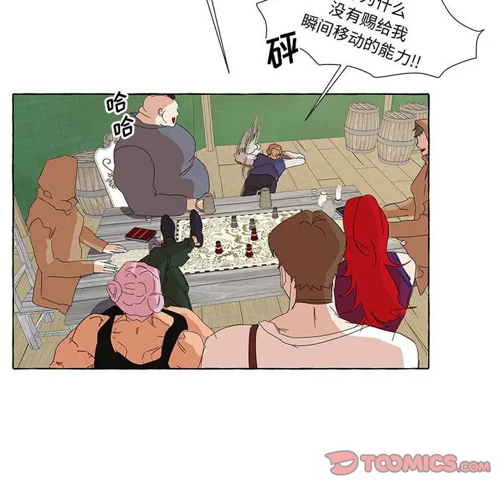 金刚芭比的异次元之旅[顶通]韩漫全集-第 37 话无删减无遮挡章节图片 
