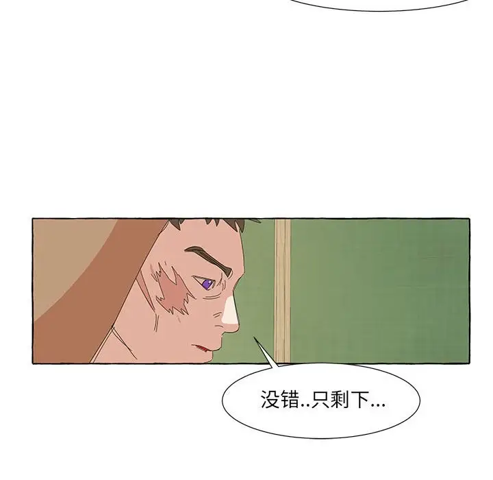 金刚芭比的异次元之旅[顶通]韩漫全集-第 37 话无删减无遮挡章节图片 