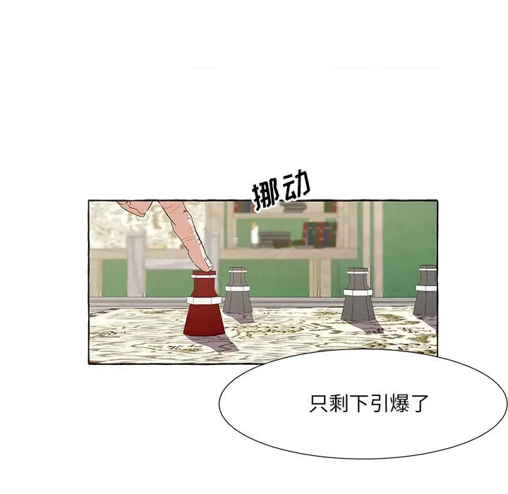 金刚芭比的异次元之旅[顶通]韩漫全集-第 37 话无删减无遮挡章节图片 