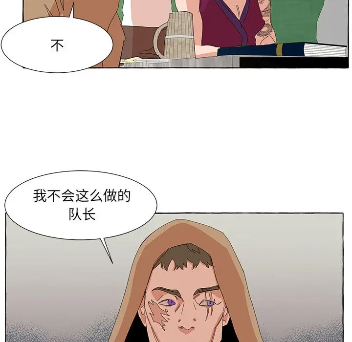 金刚芭比的异次元之旅[顶通]韩漫全集-第 37 话无删减无遮挡章节图片 