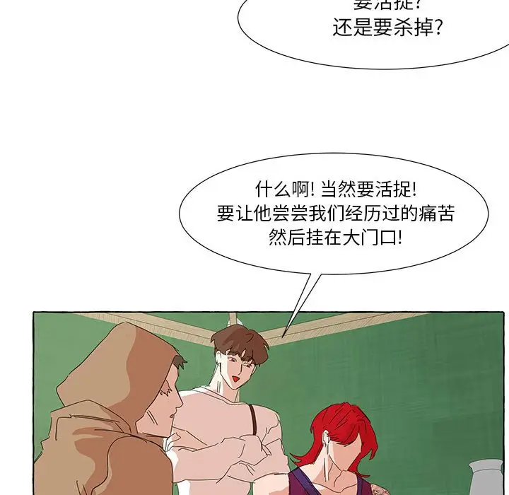 金刚芭比的异次元之旅[顶通]韩漫全集-第 37 话无删减无遮挡章节图片 
