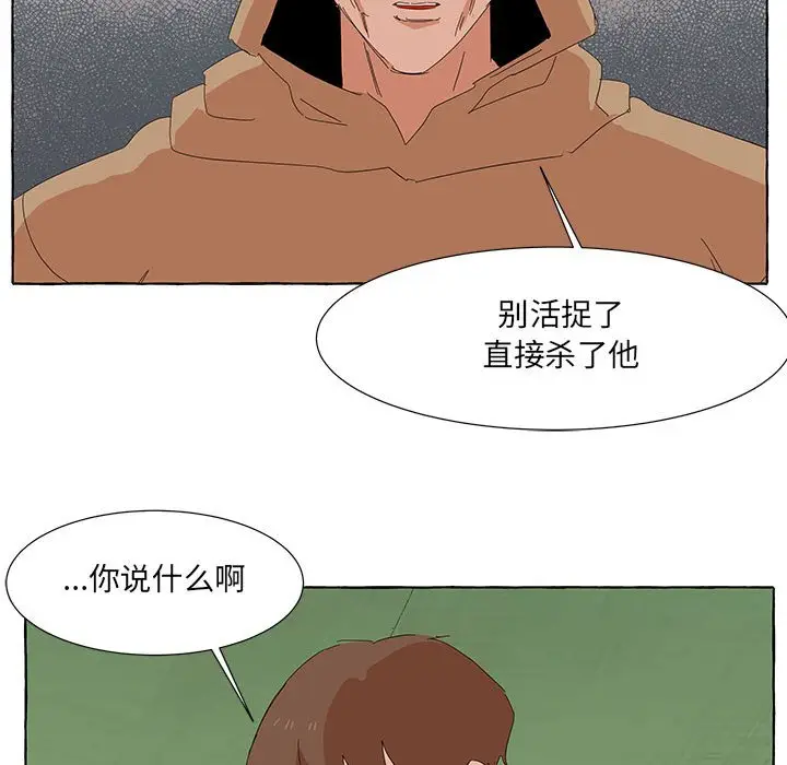 金刚芭比的异次元之旅[顶通]韩漫全集-第 37 话无删减无遮挡章节图片 