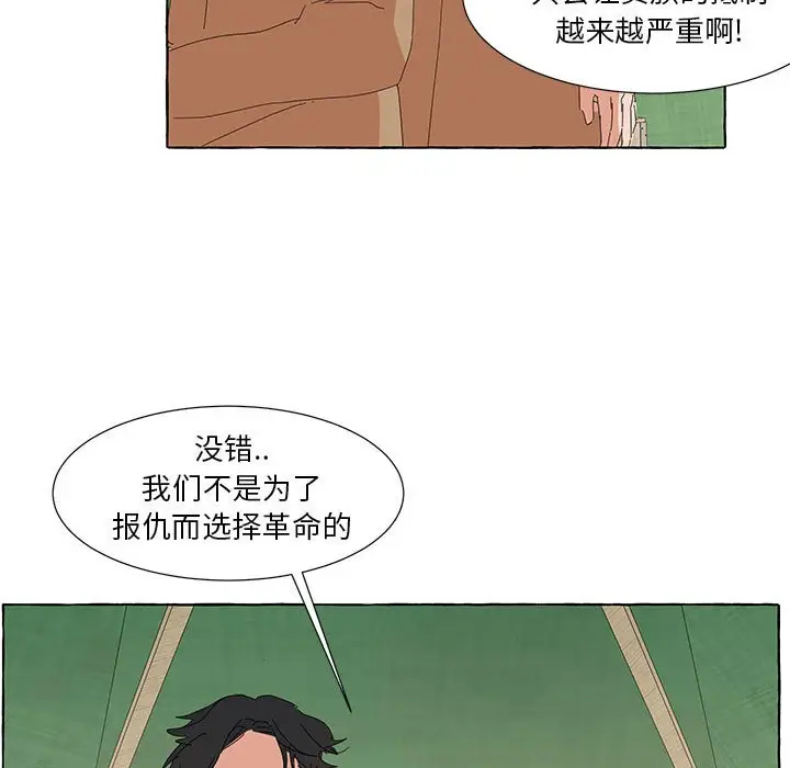 金刚芭比的异次元之旅[顶通]韩漫全集-第 37 话无删减无遮挡章节图片 
