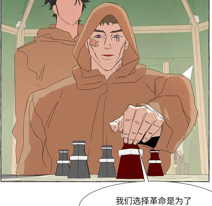 金刚芭比的异次元之旅[顶通]韩漫全集-第 37 话无删减无遮挡章节图片 