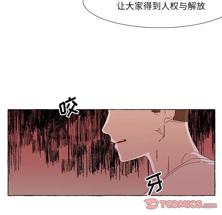 金刚芭比的异次元之旅[顶通]韩漫全集-第 37 话无删减无遮挡章节图片 