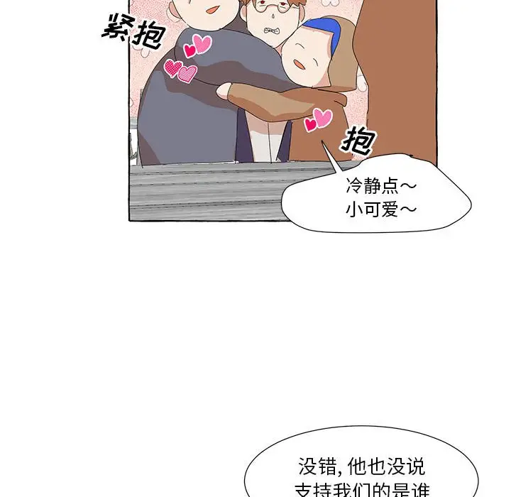 金刚芭比的异次元之旅[顶通]韩漫全集-第 37 话无删减无遮挡章节图片 