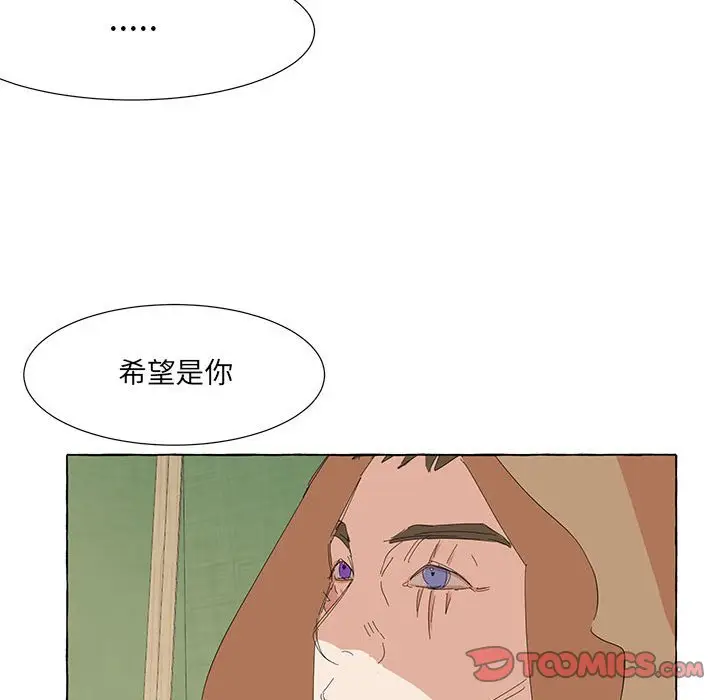 金刚芭比的异次元之旅[顶通]韩漫全集-第 37 话无删减无遮挡章节图片 