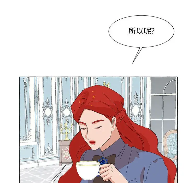 金刚芭比的异次元之旅[顶通]韩漫全集-第 37 话无删减无遮挡章节图片 