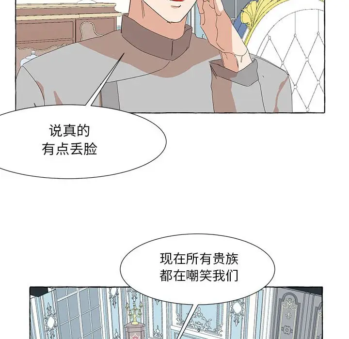 金刚芭比的异次元之旅[顶通]韩漫全集-第 37 话无删减无遮挡章节图片 