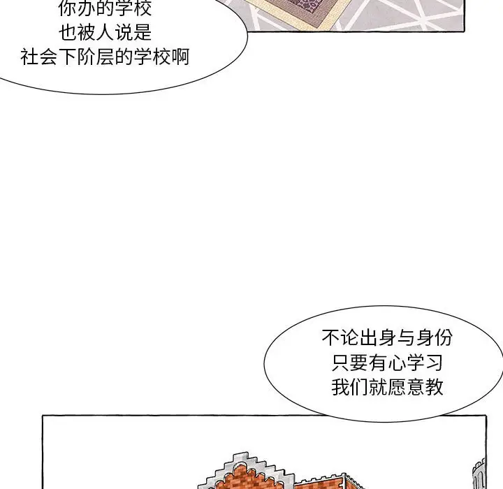 金刚芭比的异次元之旅[顶通]韩漫全集-第 37 话无删减无遮挡章节图片 