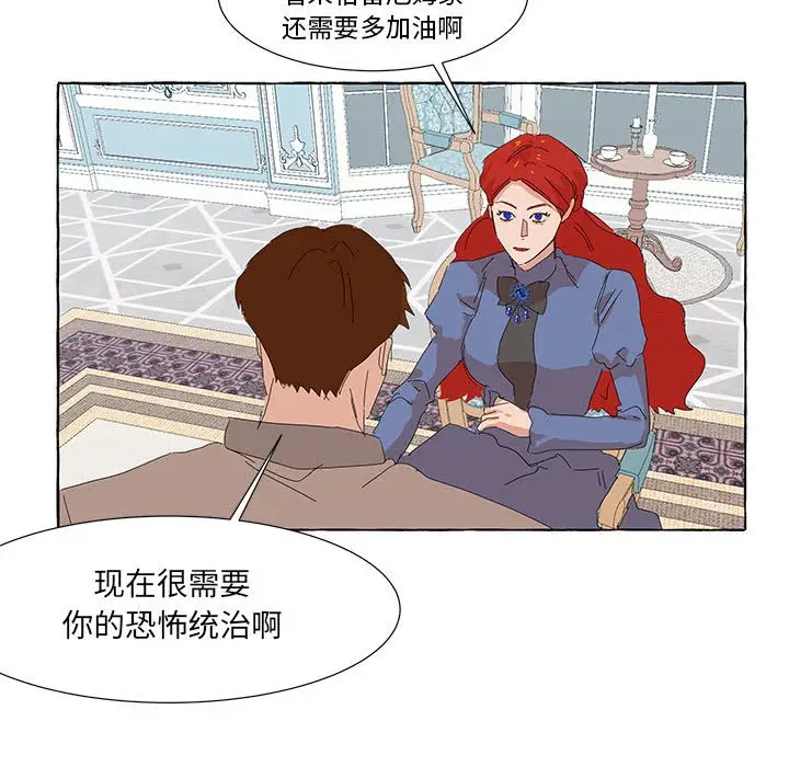 金刚芭比的异次元之旅[顶通]韩漫全集-第 37 话无删减无遮挡章节图片 