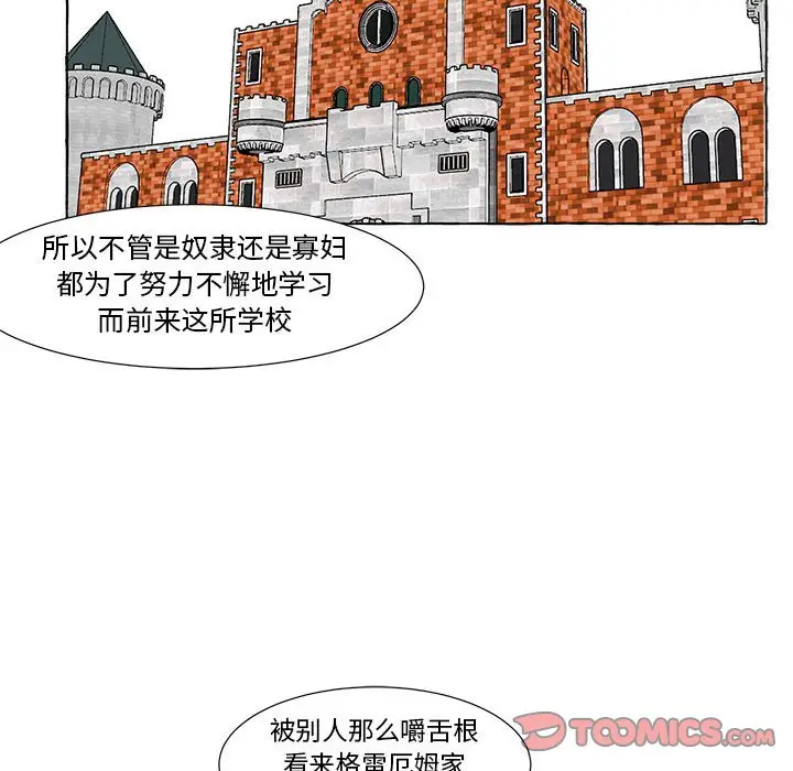 金刚芭比的异次元之旅[顶通]韩漫全集-第 37 话无删减无遮挡章节图片 
