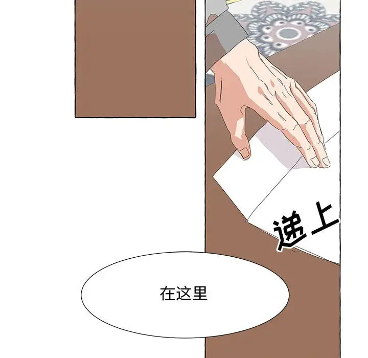 金刚芭比的异次元之旅[顶通]韩漫全集-第 37 话无删减无遮挡章节图片 