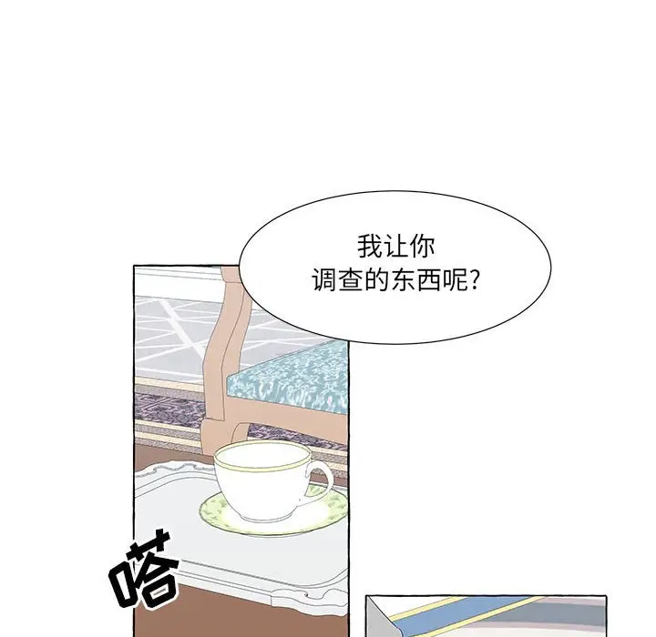 金刚芭比的异次元之旅[顶通]韩漫全集-第 37 话无删减无遮挡章节图片 