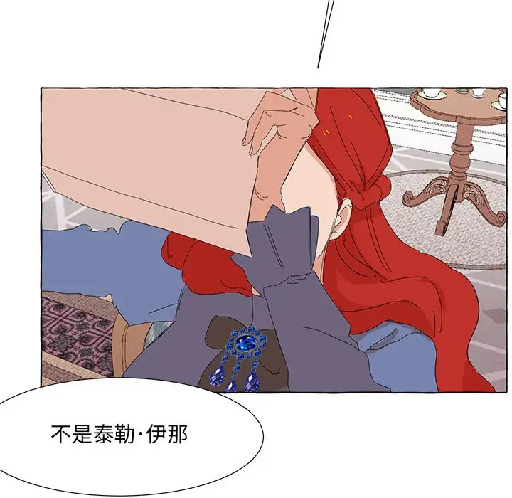 金刚芭比的异次元之旅[顶通]韩漫全集-第 37 话无删减无遮挡章节图片 