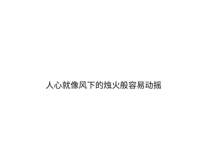 金刚芭比的异次元之旅[顶通]韩漫全集-第 39 话无删减无遮挡章节图片 
