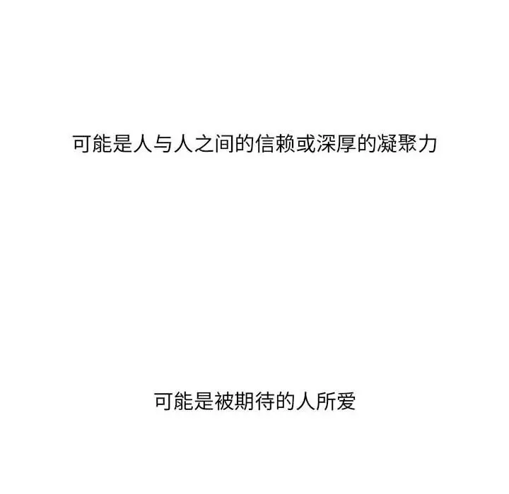 金刚芭比的异次元之旅[顶通]韩漫全集-第 39 话无删减无遮挡章节图片 