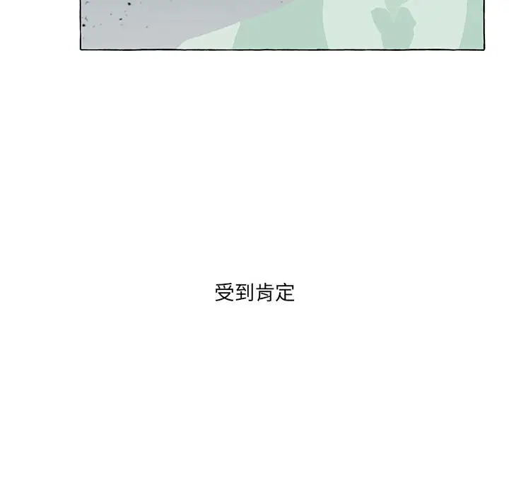 金刚芭比的异次元之旅[顶通]韩漫全集-第 39 话无删减无遮挡章节图片 