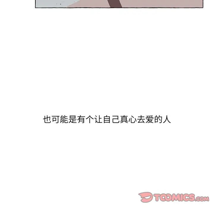金刚芭比的异次元之旅[顶通]韩漫全集-第 39 话无删减无遮挡章节图片 