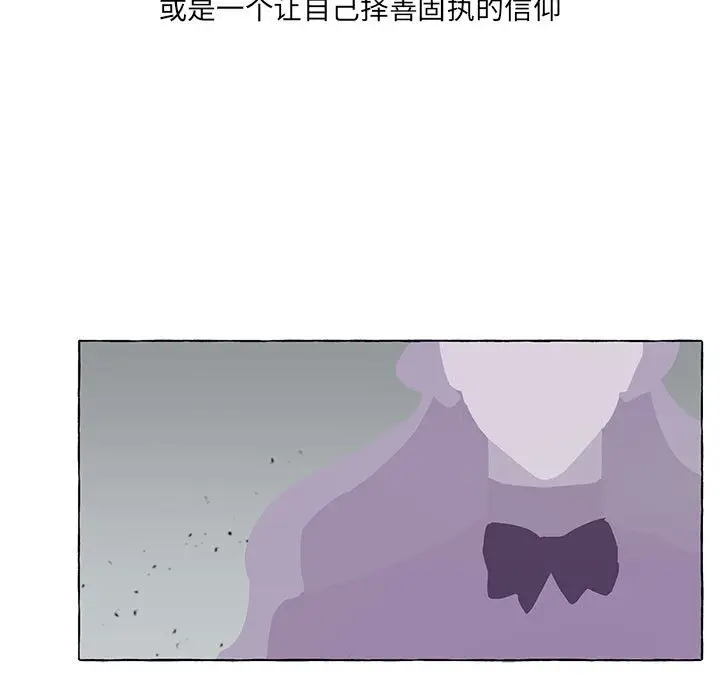 金刚芭比的异次元之旅[顶通]韩漫全集-第 39 话无删减无遮挡章节图片 