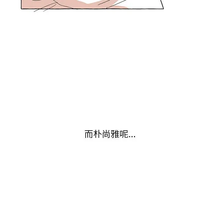 金刚芭比的异次元之旅[顶通]韩漫全集-第 39 话无删减无遮挡章节图片 