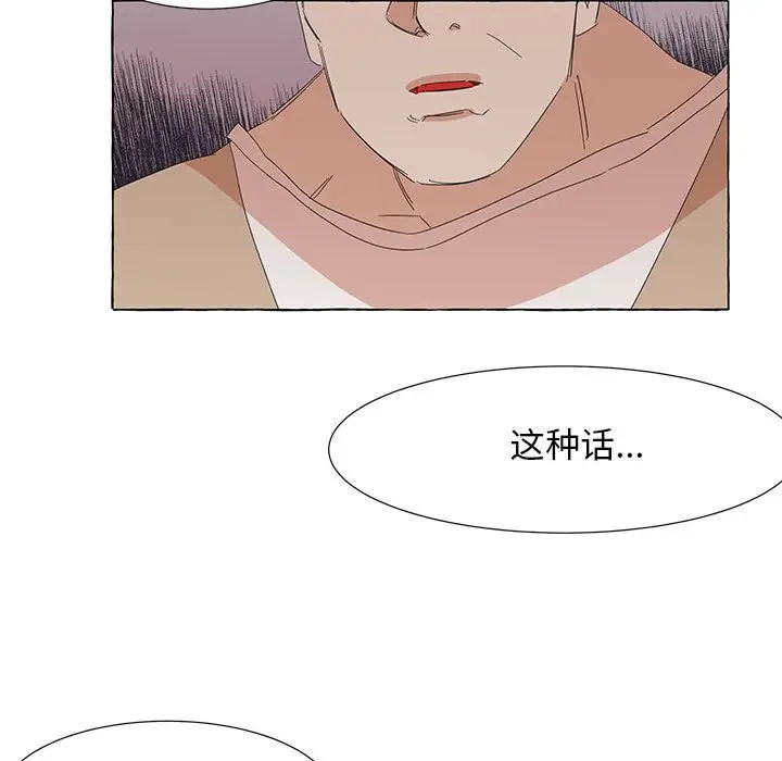 金刚芭比的异次元之旅[顶通]韩漫全集-第 39 话无删减无遮挡章节图片 