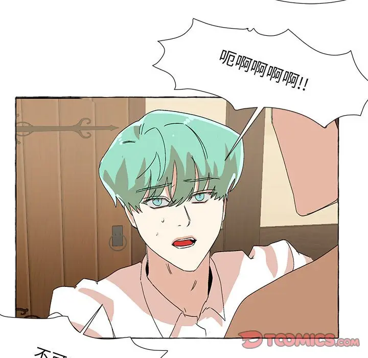 金刚芭比的异次元之旅[顶通]韩漫全集-第 39 话无删减无遮挡章节图片 